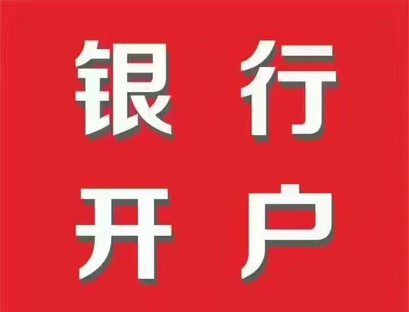 深圳公司注册网站